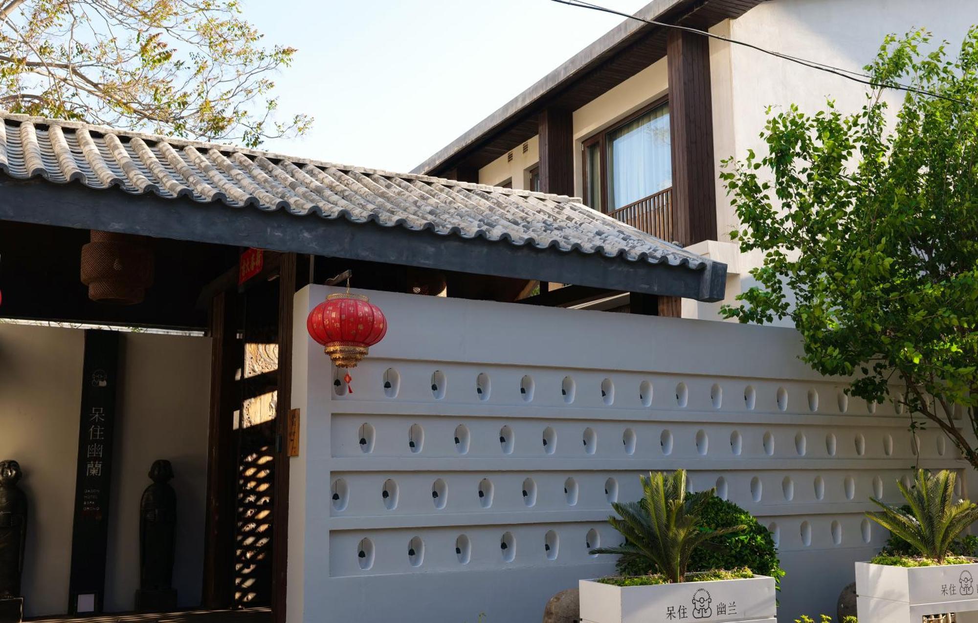 Dasein Youlan Hotel-Near The Forbidden City, Tiananmen Square, Guijie Street, Beihai Park, Jingshan Park, And Yonghe Temple 베이징 외부 사진